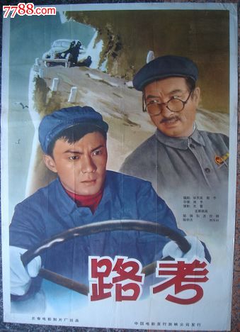 不动产权证书样本尺寸